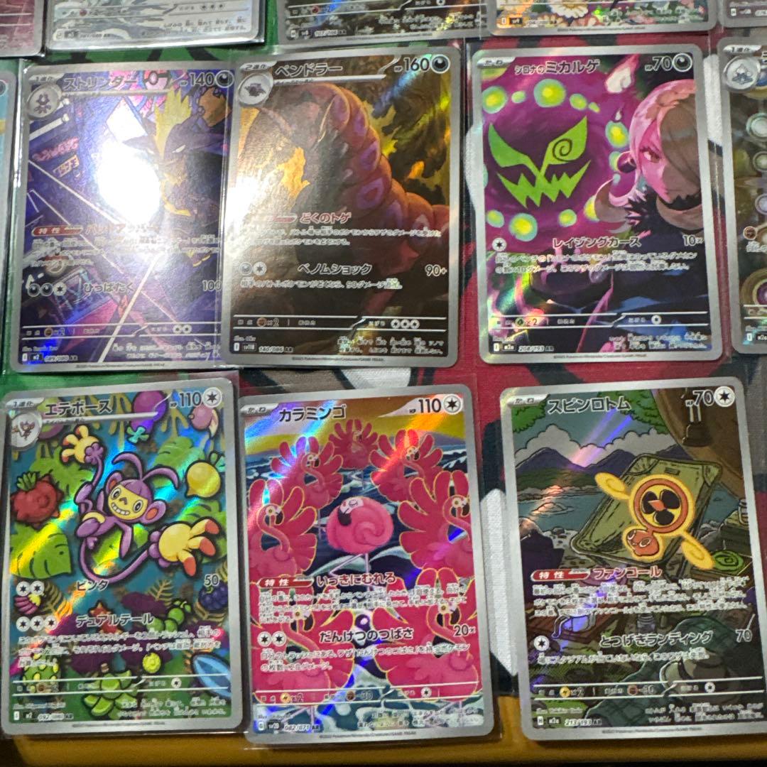 ポケモンカード AR まとめ売り 42枚　被りなし