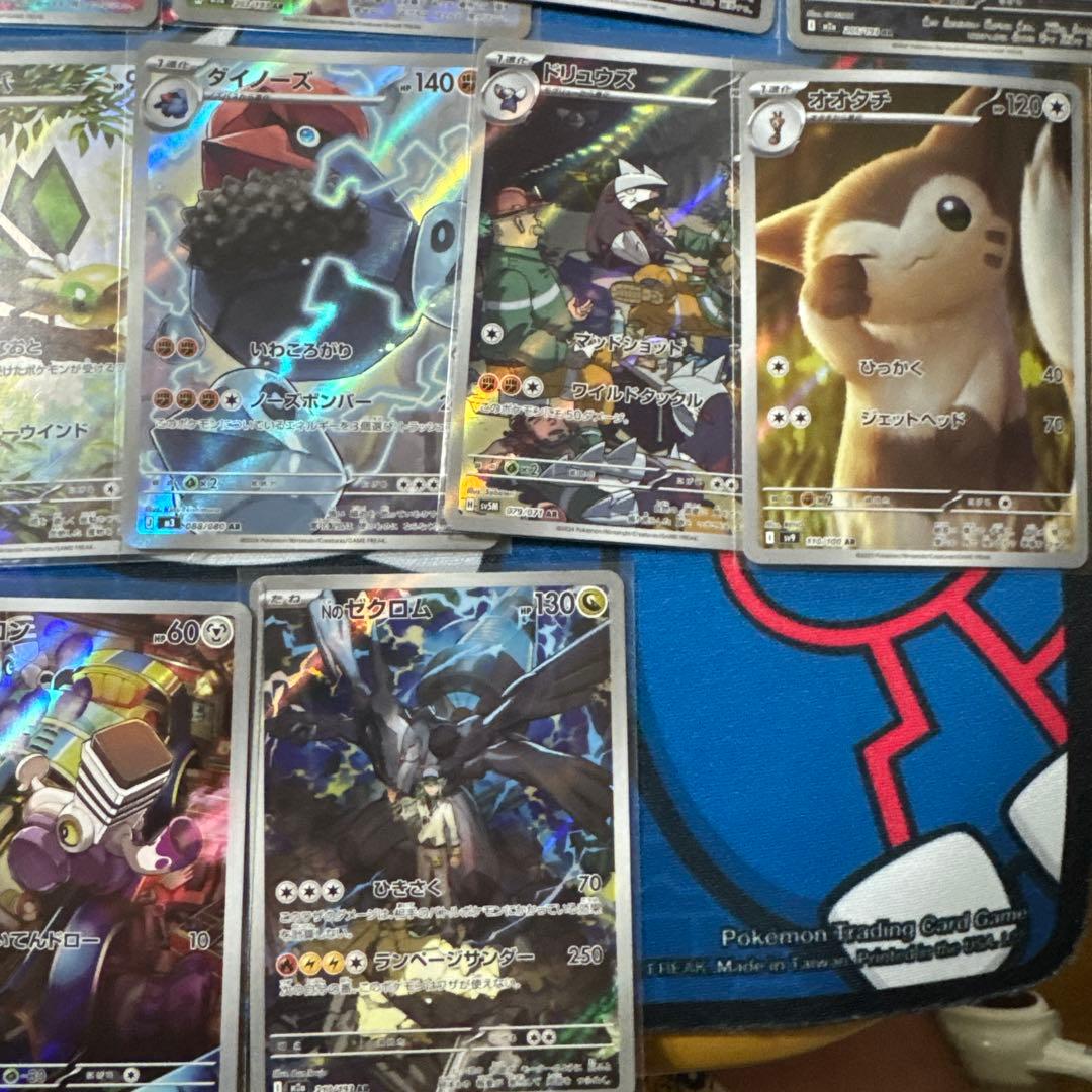 ポケモンカード AR まとめ売り 42枚　被りなし