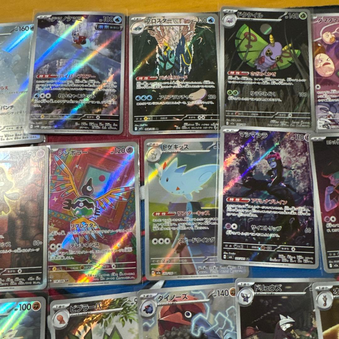 ポケモンカード AR まとめ売り 42枚　被りなし
