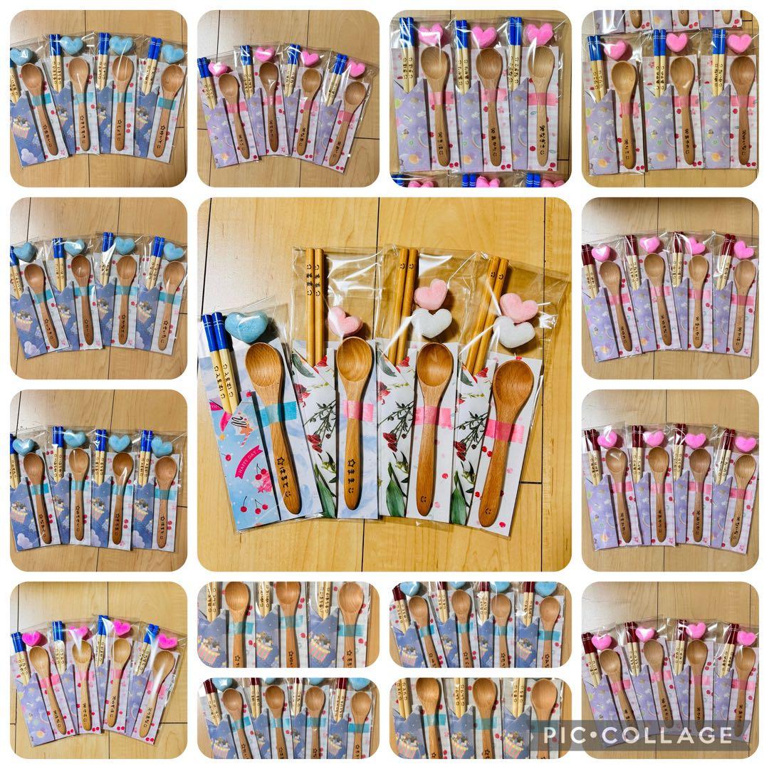 お箸スプーンセット