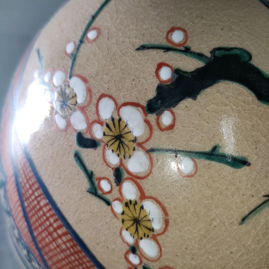 A1062-3/九谷焼/九谷光山 造/色絵梅文四耳花瓶/花器/花入/華道具/