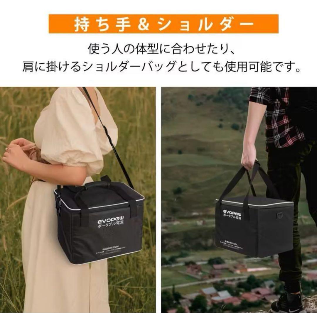 新品 収納バッグ付 Evopow ポータブル電源 リン酸鉄 大容量 515Wh