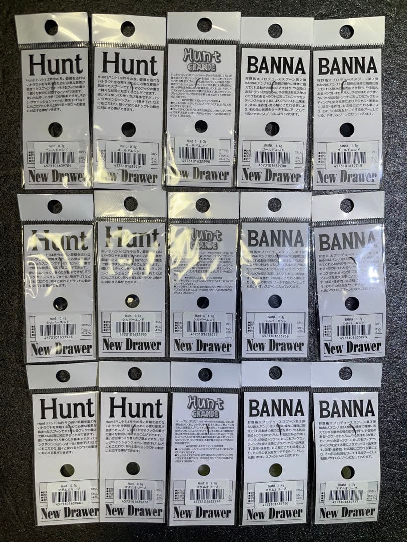 ニュードロワー×1091 限定カラー３色 コンプリートセット ハント／G バンナ