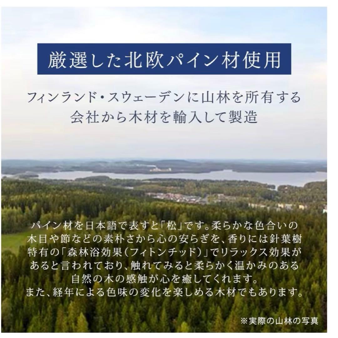 タンスのゲン ベッド シングル すのこベッド 北欧パイン 3段階高さ調節