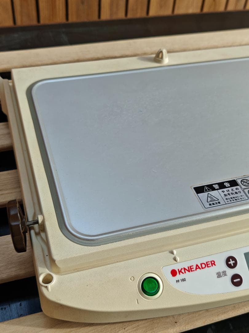 日本ニーダー 洗えてたためる発酵器 パン発酵 PF102 KNEADER 麹発酵