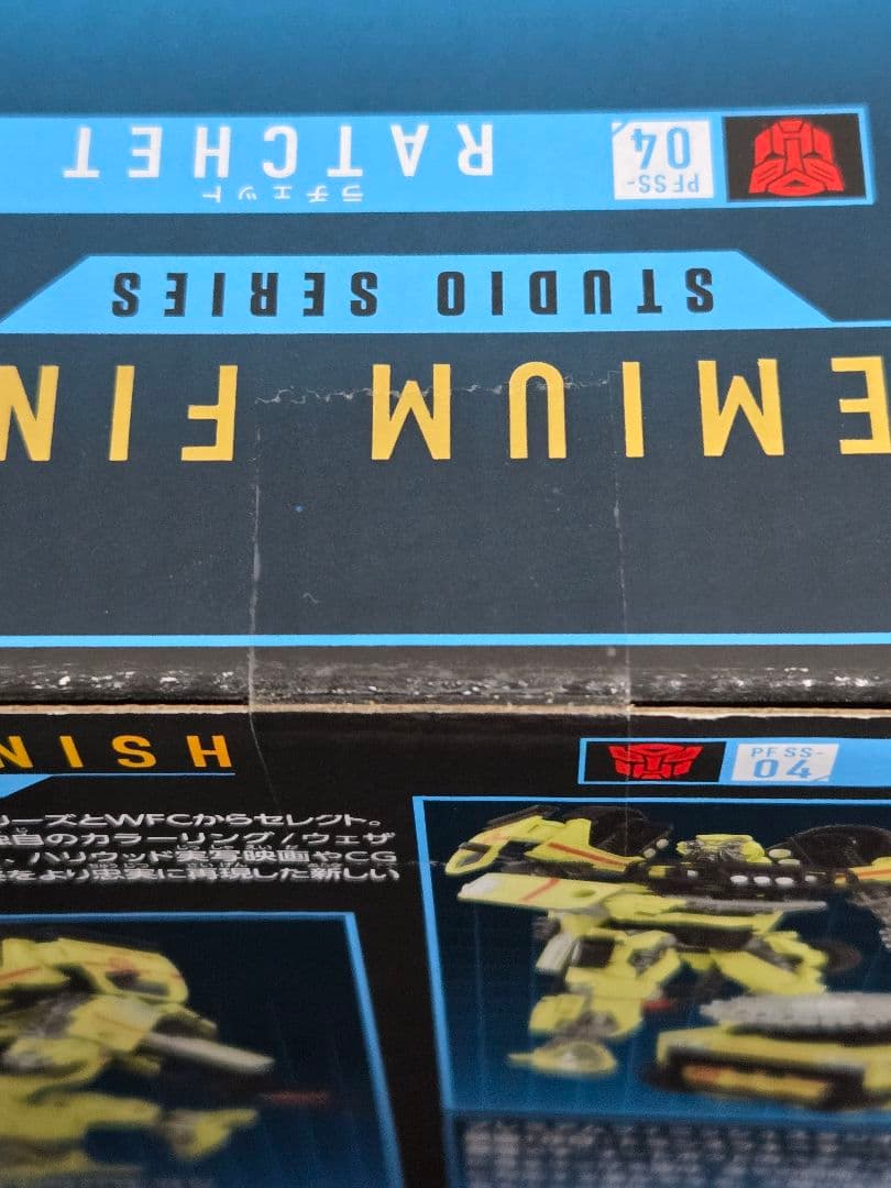 ジャンク　トランスフォーマー　スタジオシリーズ　 pf ss-04　ラチェット