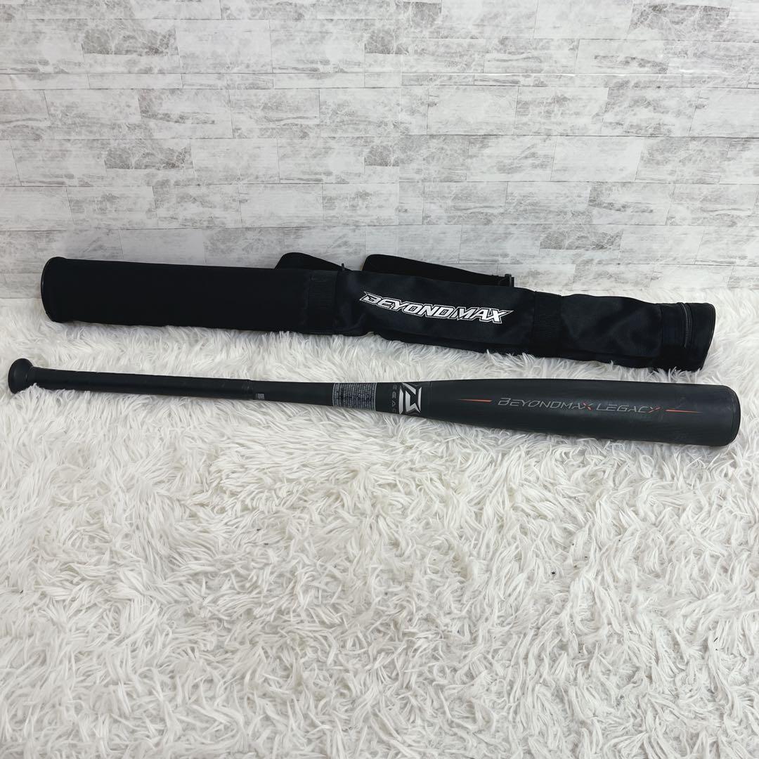ミズノ ビヨンドマックスレガシー84センチ 軟式バット　バットケース