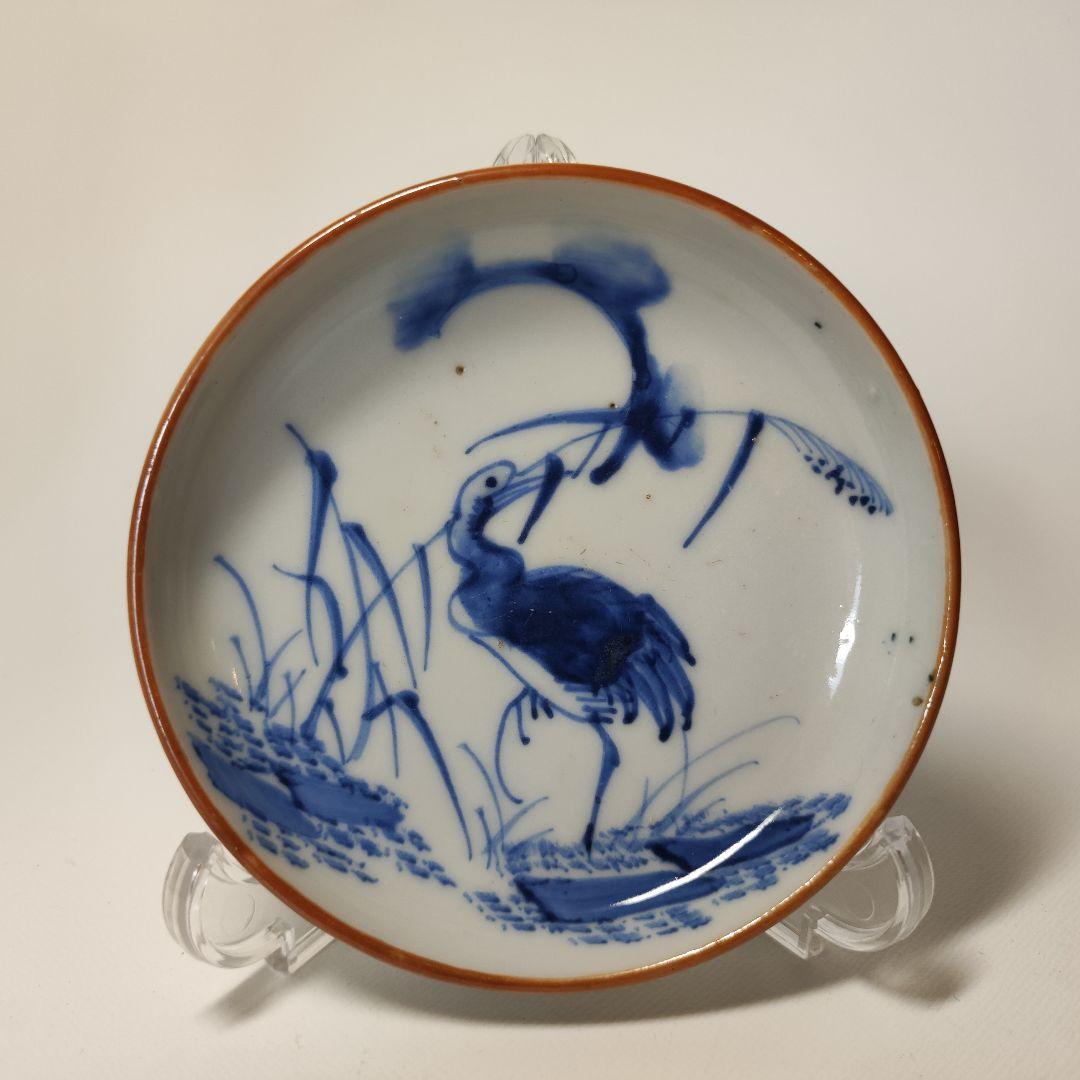 古伊万里　葦鷺文三寸皿　六客