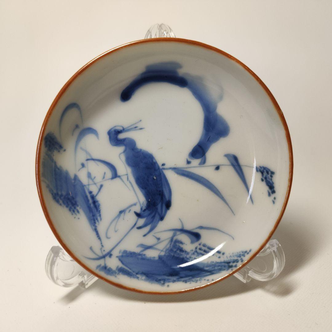 古伊万里　葦鷺文三寸皿　六客