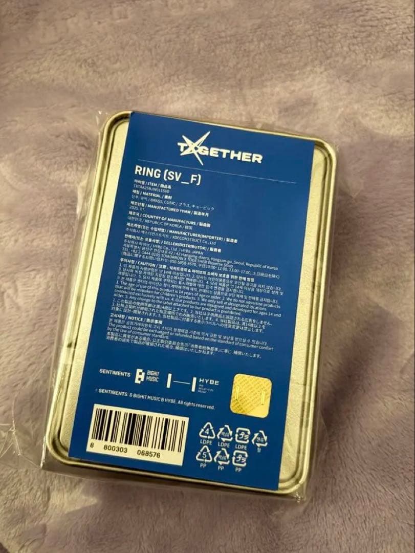 txt TOGETHER SENTIMENTS ring 指輪