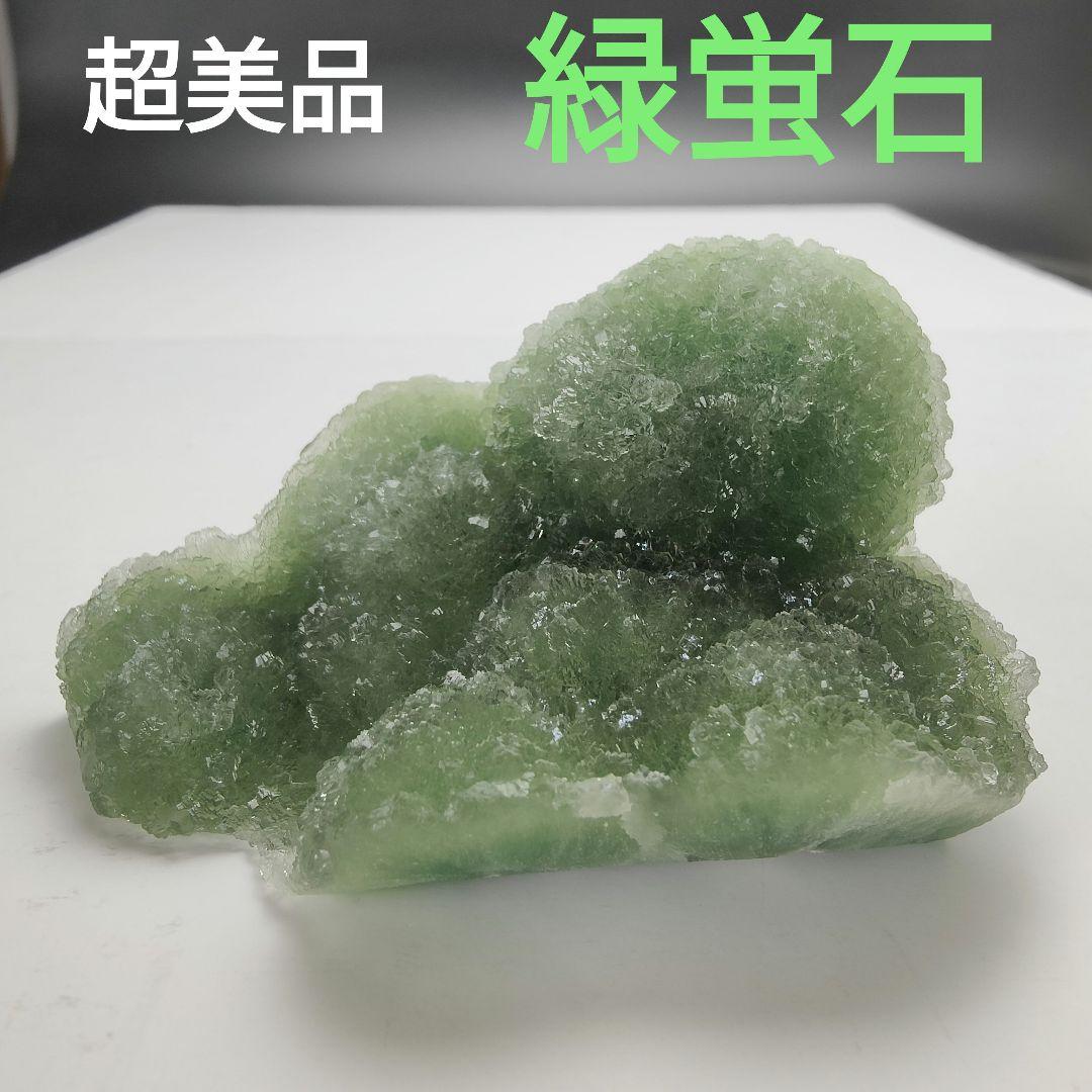 7.グリーンフローライト　蛍石　原石　鉱物　天然石