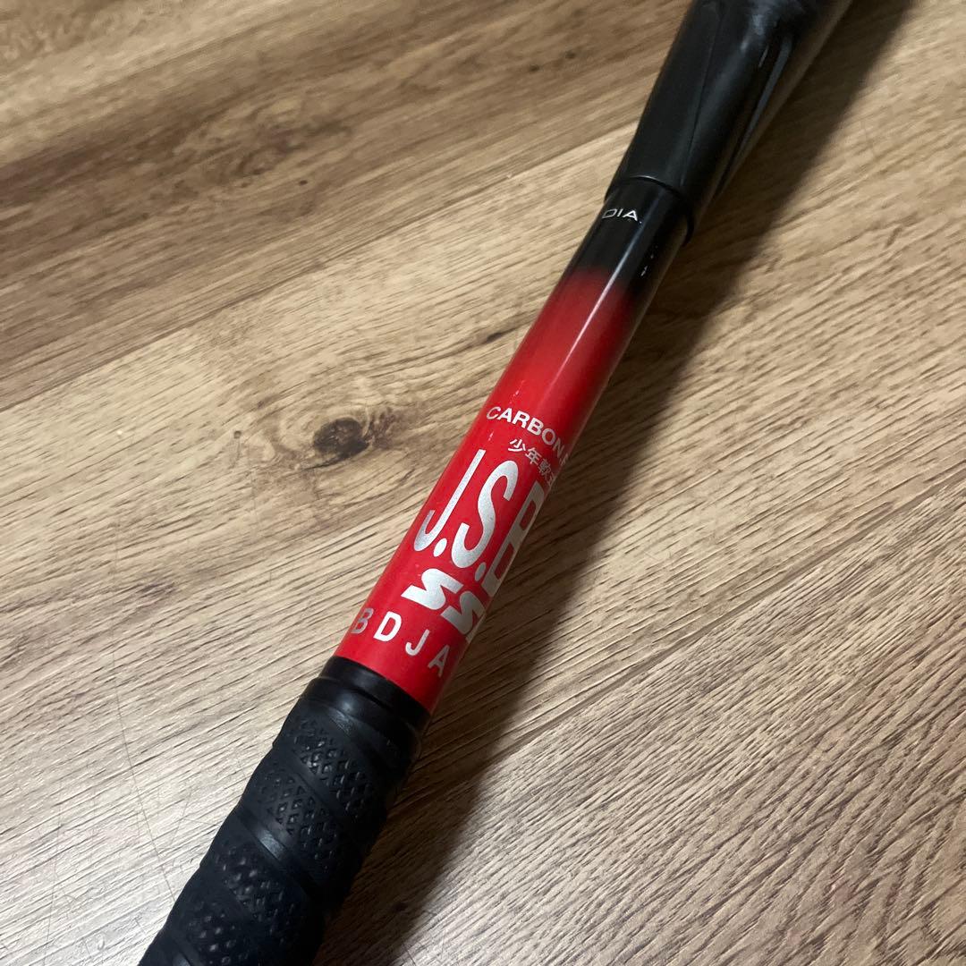 SSK MM23 バット