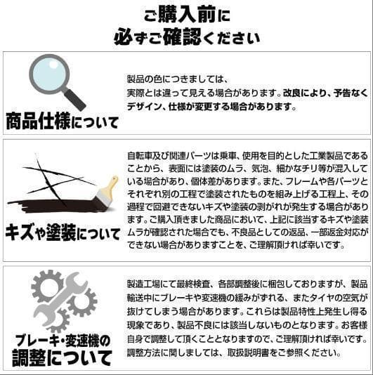 中古美品 XLEAT XC-009 クロスバイク 21段変速　グレ－