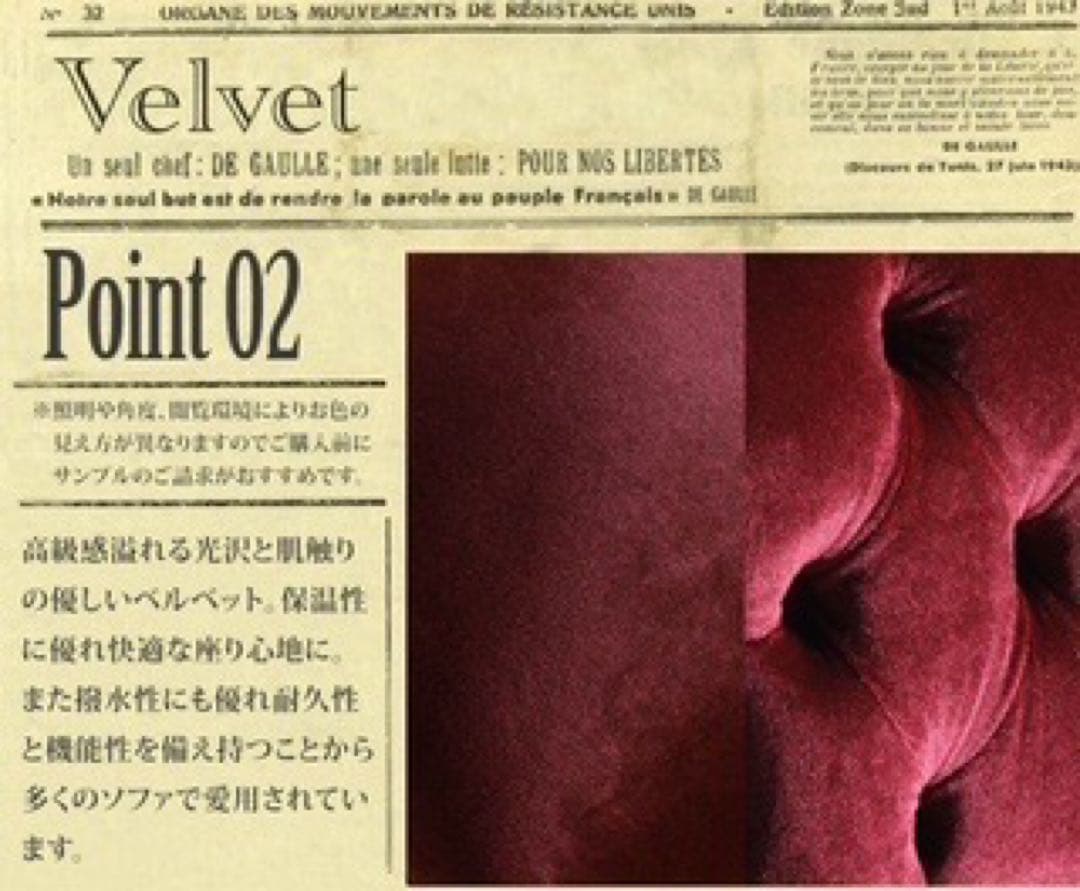 【アデム】SYMPHONY ロココスタイルソファ 赤(やや汚れ傷あり)