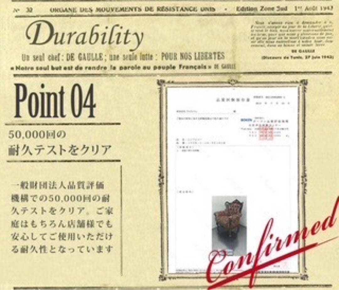 【アデム】SYMPHONY ロココスタイルソファ 赤(やや汚れ傷あり)