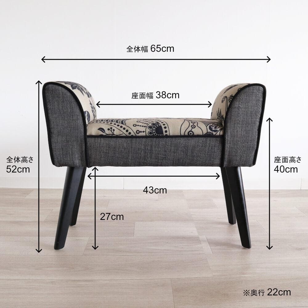 ★スツールベンチ グレー＆エスニック クッションチェア 椅子 グレー 腰掛【S】