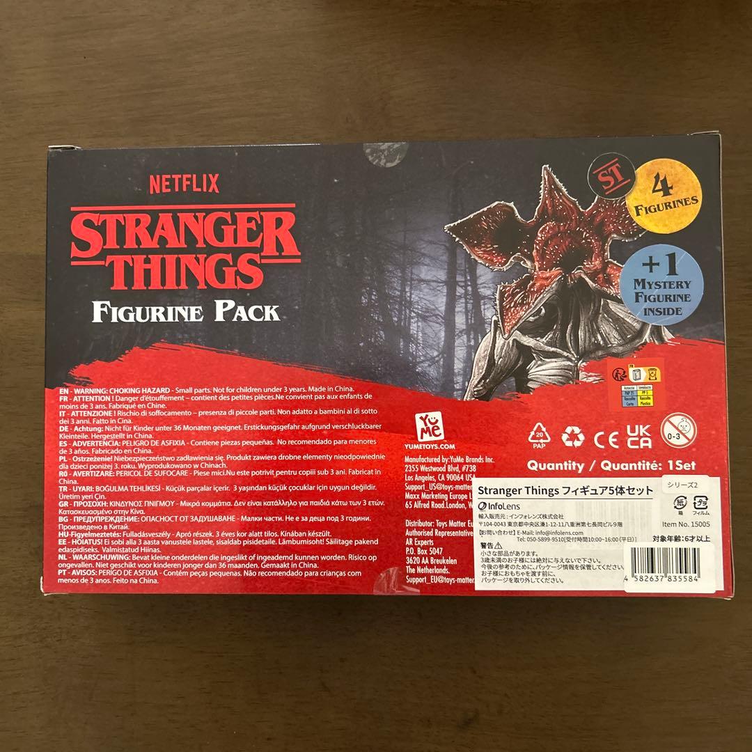 未開封　2箱セット　Stranger Things フィギュアパック 4体+1体