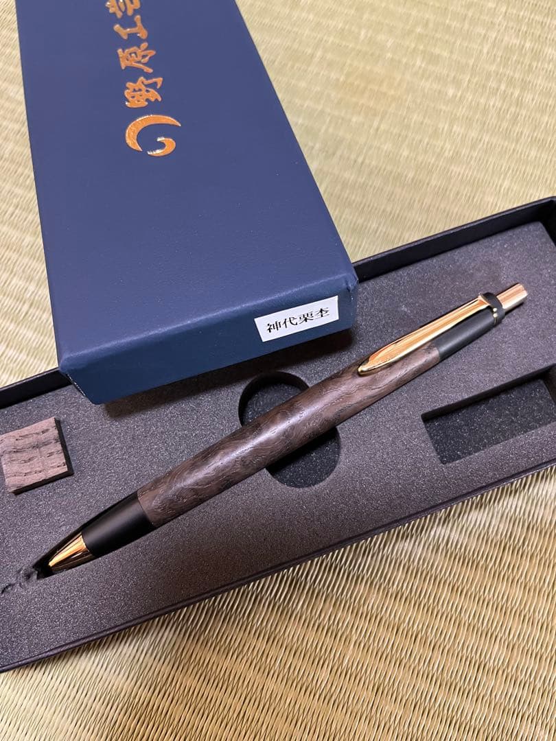 sbdx019　野原工芸　ボールペンスリム　神代栗