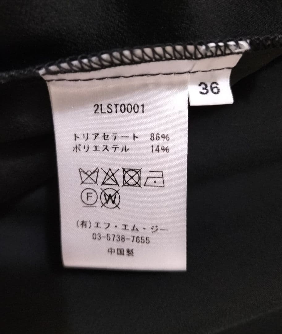 【最終値下げ】loin 井川遥　36ブラックオールインワン レディース