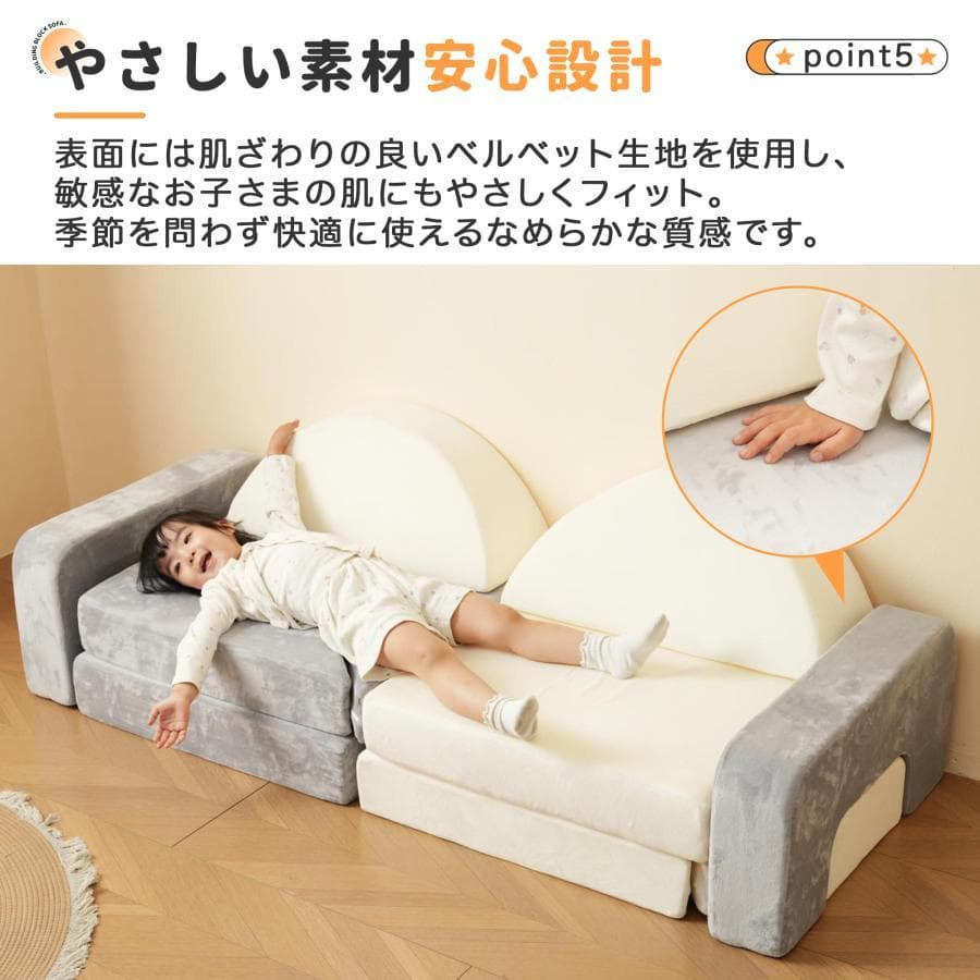 新品つみきソファ 子供用 キッズ組み合わせ ソファー1628-160