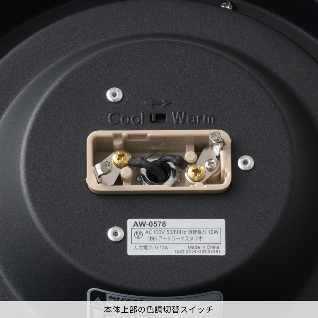 新品未使用 Glow mini LED グロー ミニ ブラック ライトウッド