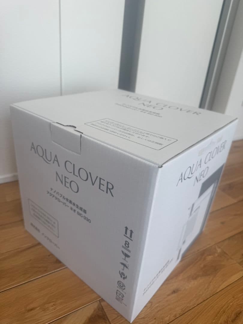 【新品・未使用】アクアクローバーネオ SIC-330｜2024年9月正規購入