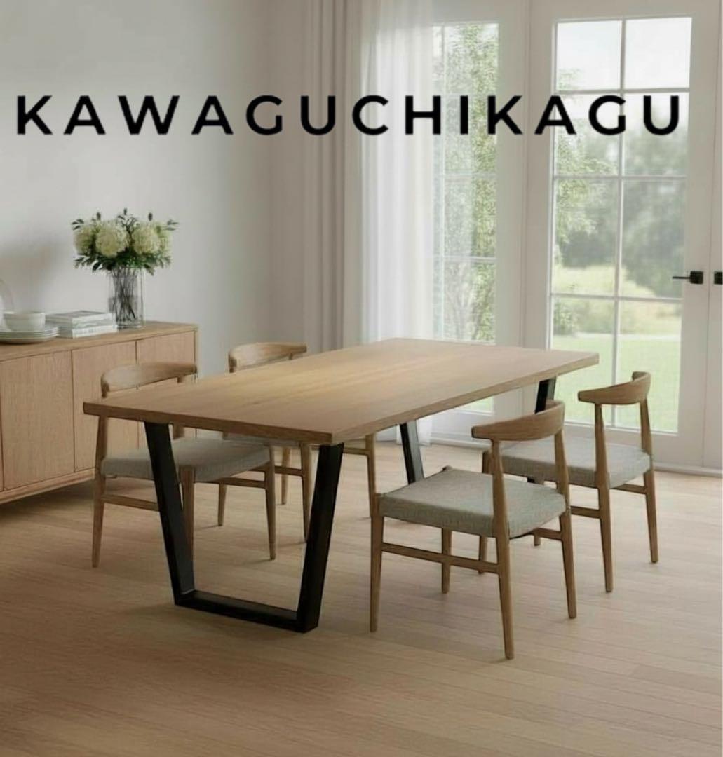 河口家具製作所 KT ダイニングテーブル 140cm オーク無垢材 北欧