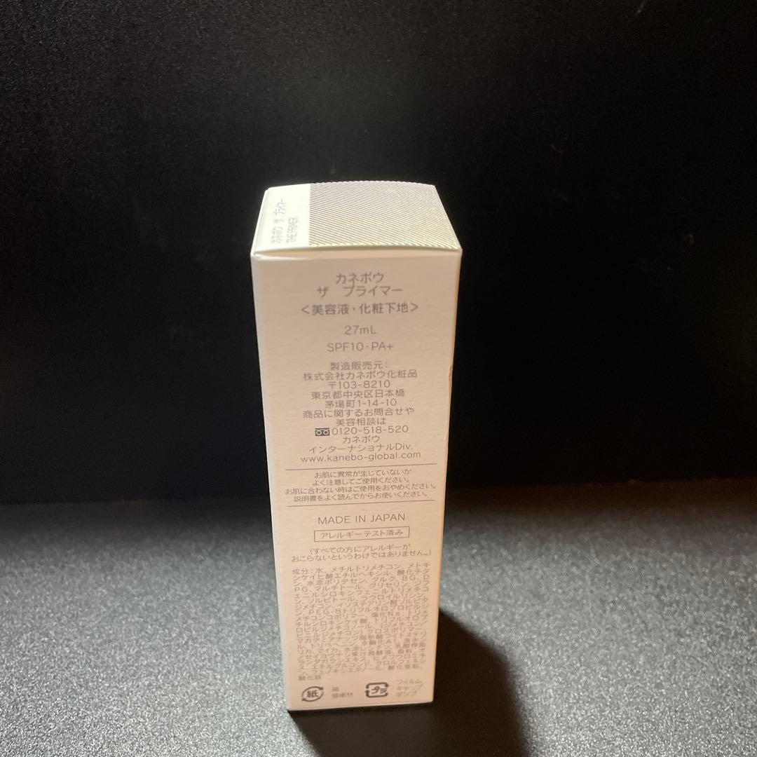【未使用新品】 カネボウ KANEBO ザ プライマー 美容液 化粧下地