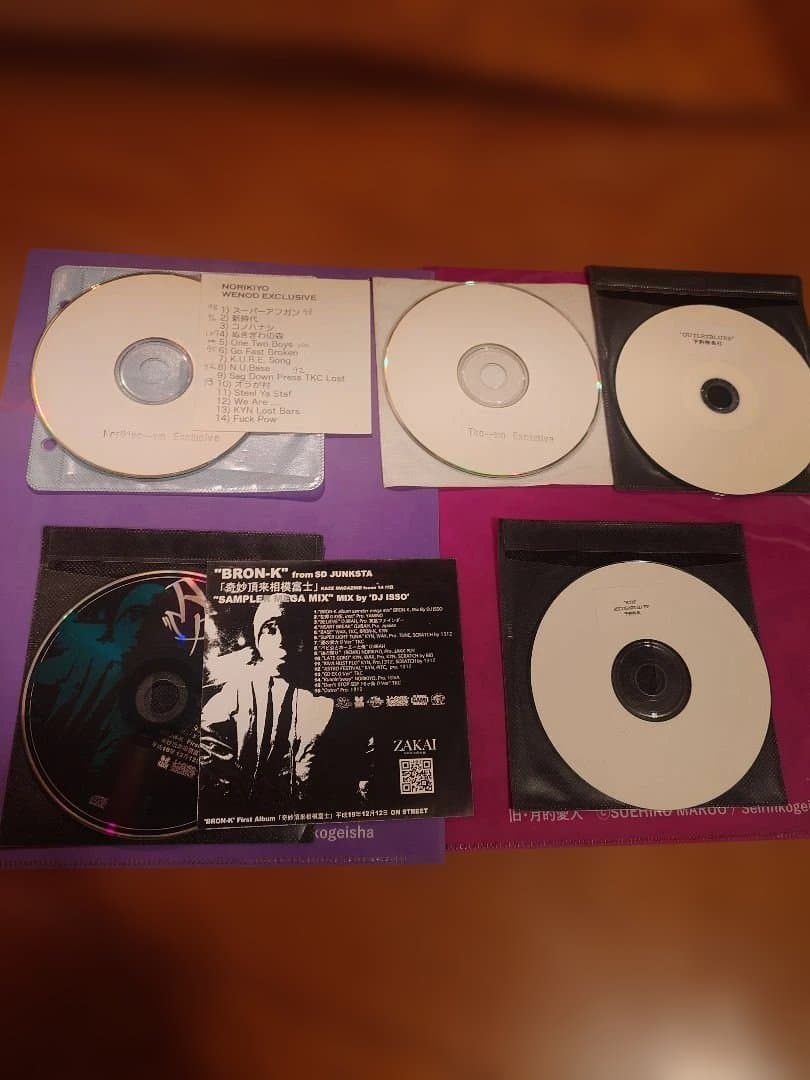 SD JUNKSTA特典CD詰め合わせ