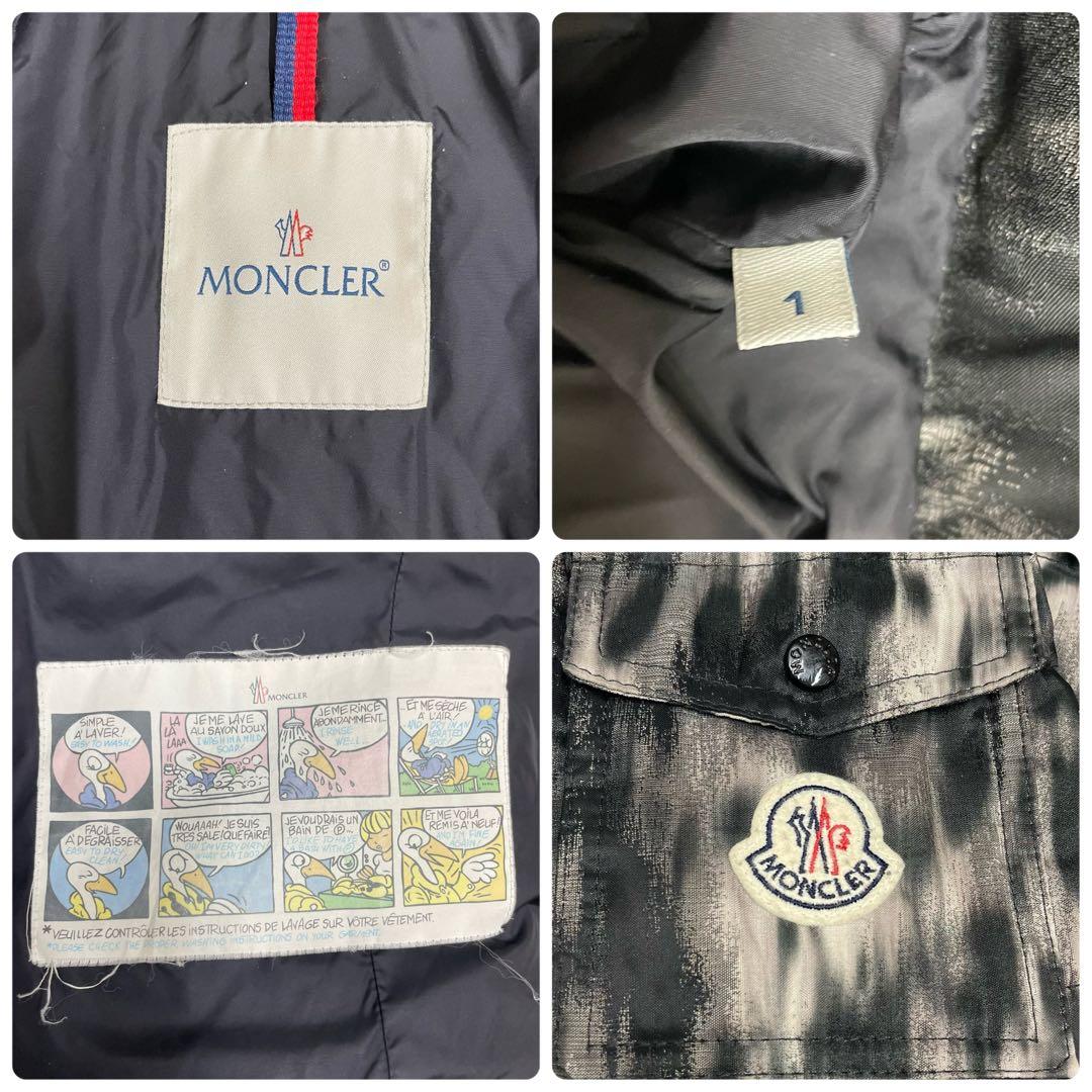 MONCLER モンクレール SABY ダウンジャケット レオパード レディース