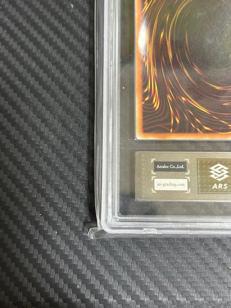 【ARS 真贋鑑定】青眼の白龍 JMPR-JP001