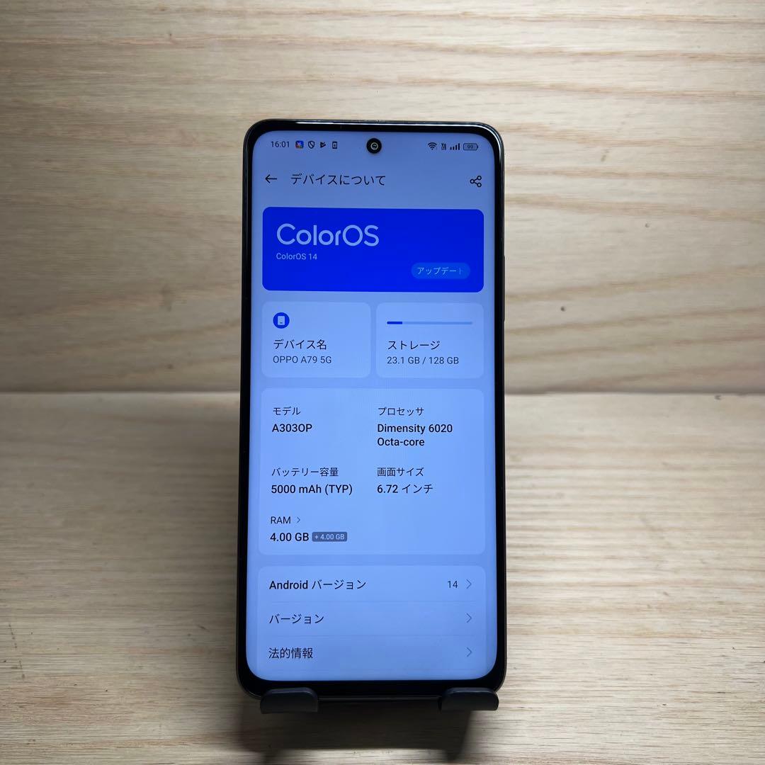 OPPO A79 5G 本体 E216