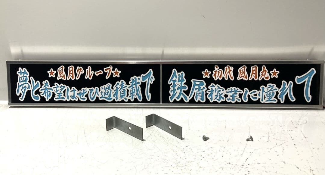 ワンマンアンドン スエ