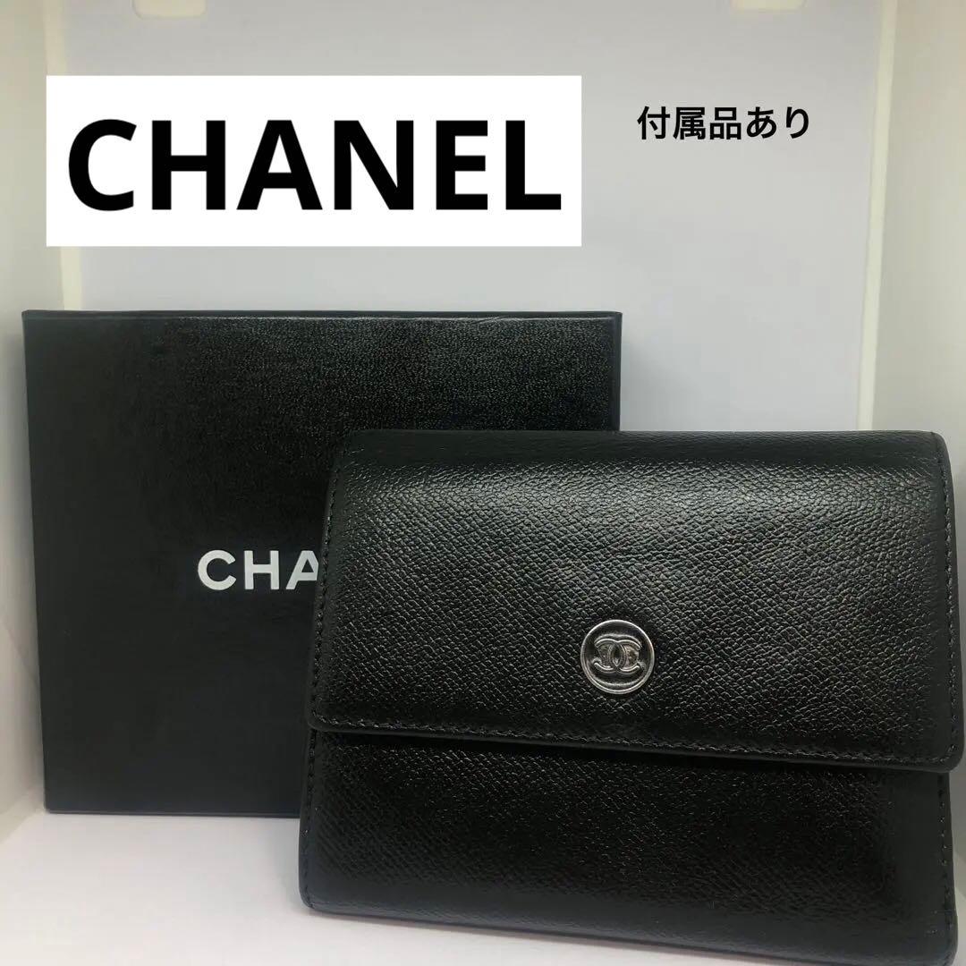 【早い者勝ち】CHANEL シャネル　三つ折り財布　ブラック　レザー　ココボタン