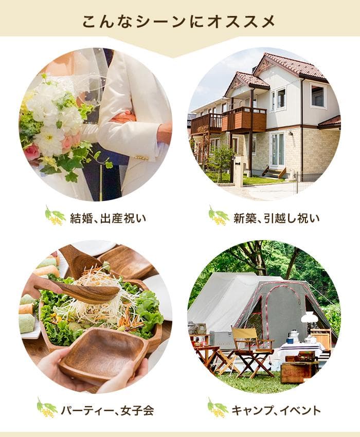 新品 未使用 送料無料 アカシアレクタングルトレーＬ 仕切り付 6枚セット