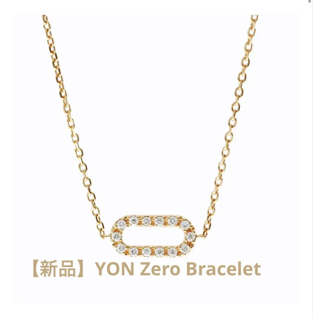 【新品】YON Zero Bracelet