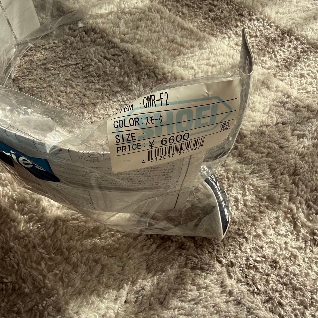 SHOEI Z8 ミューラル　サイズL 廃盤品