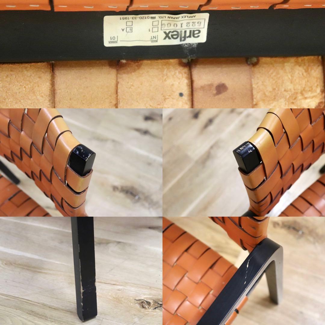 GMGN30B○arflex / アルフレックス NTチェア アームチェア 椅