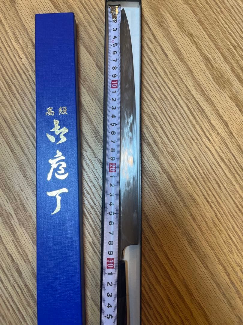 柳刃包丁　玄海正国　水本焼き 青鋼　片刃