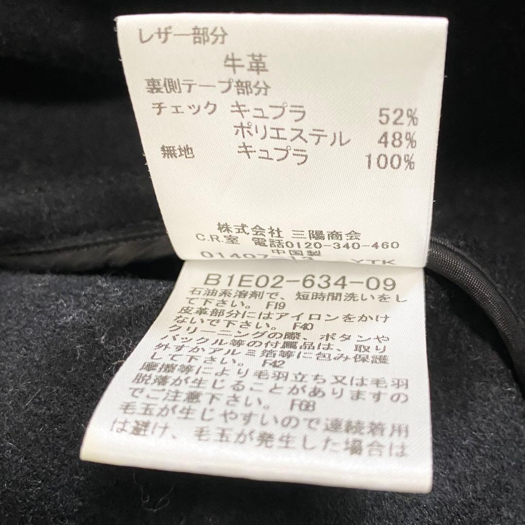 美品　BURBERRY LONDON ダッフルコート　アンゴラ　ウール　ショール