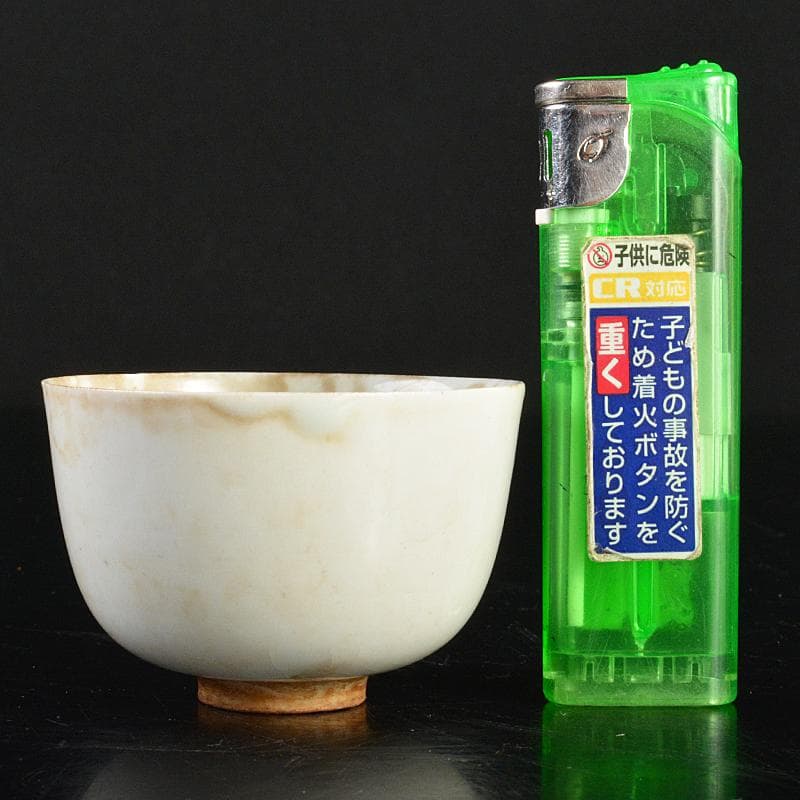 中国　大明成化年製款　青花　煎茶碗　五客　古竹　崇菊銘　碗筒付　D　R6835