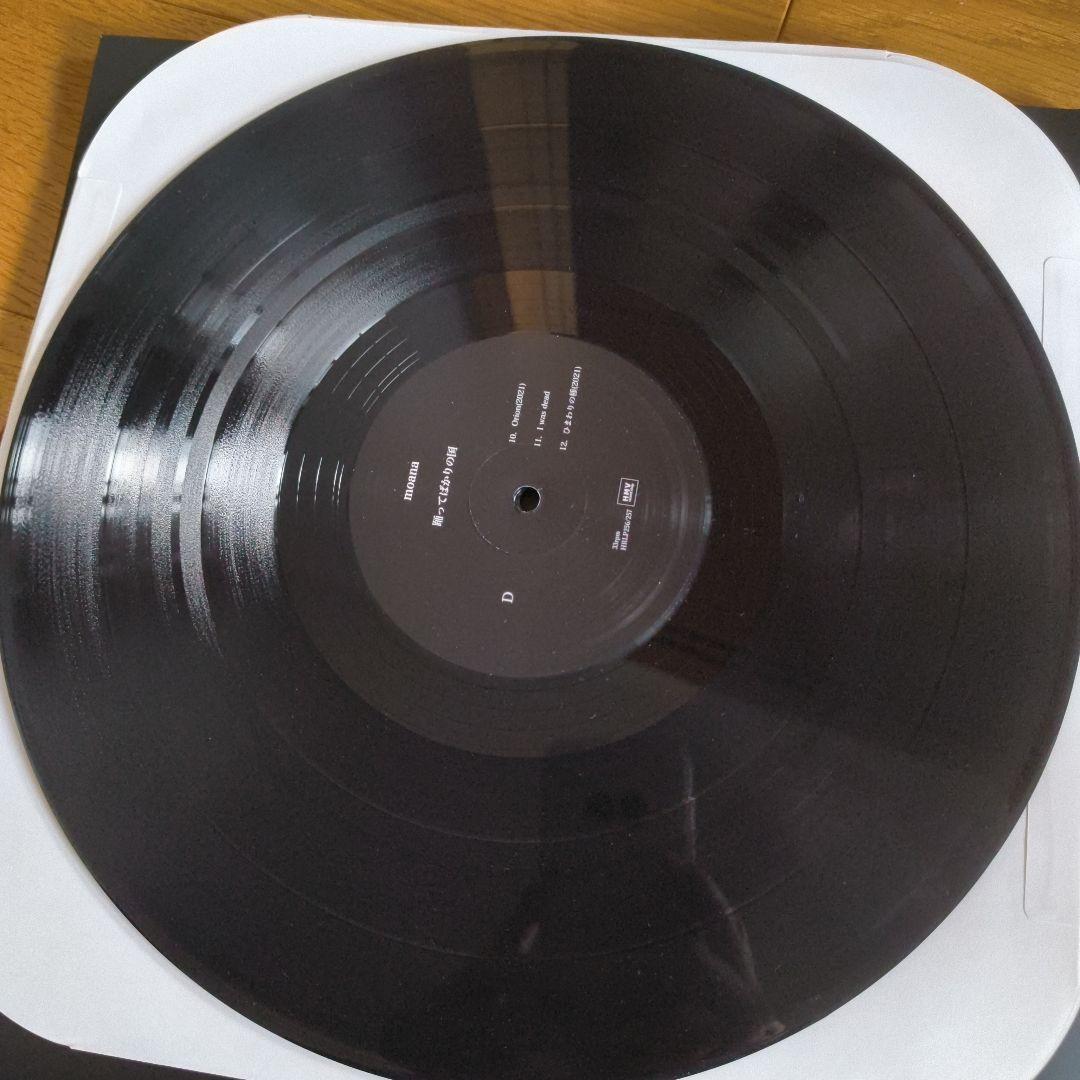 踊ってばかりの国　moana　LP　美品