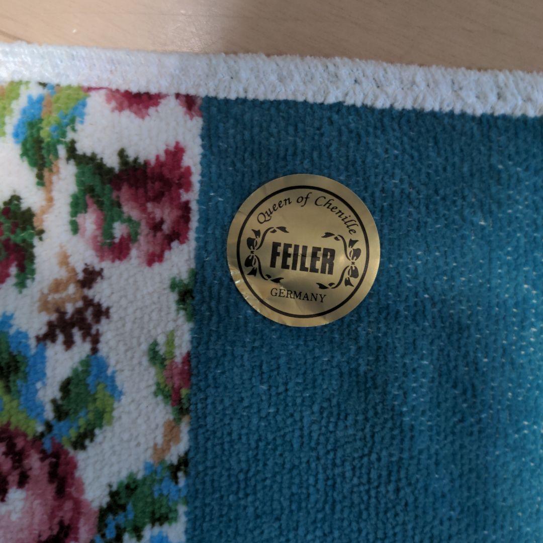 D*o様 新品！フェイラー大判バスタオル