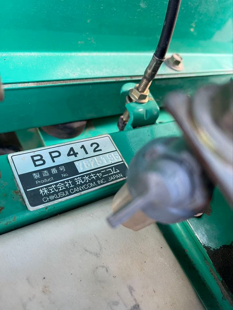 運搬車 BP412 手動ダンプ 4.2馬力クローラー 最大作業能力250㎏ 中古