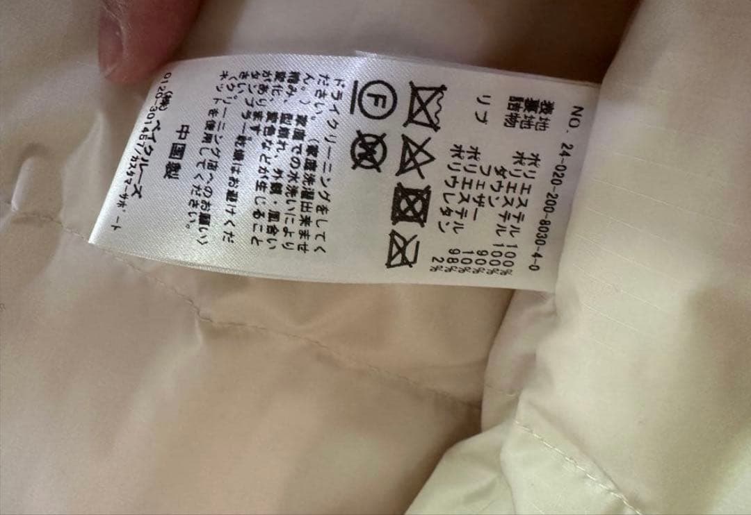 【スピックアンドスパン】☆撥水フーデッドダウンハーフコート 34