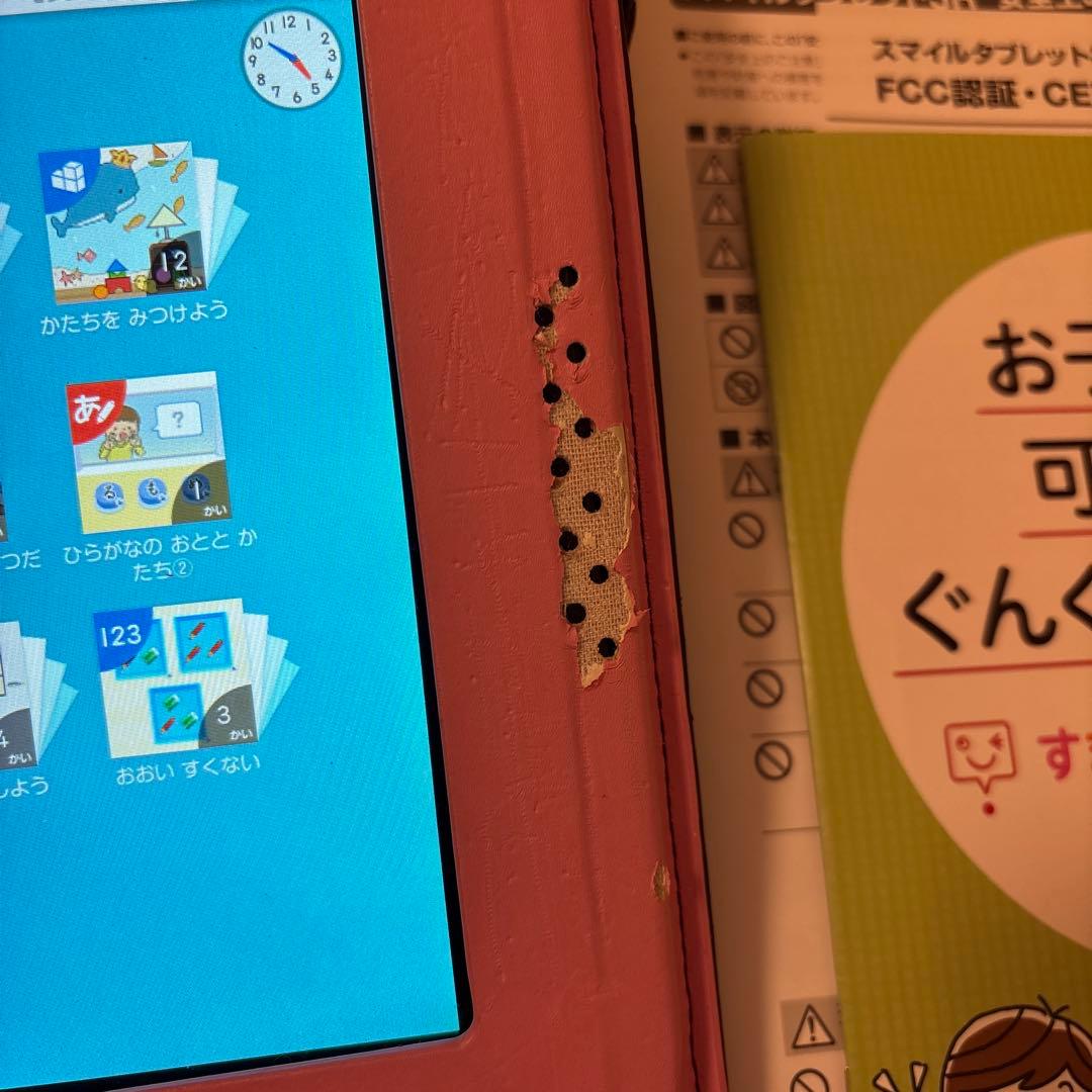 SMILE ZEMI 教育用タブレット ピンク