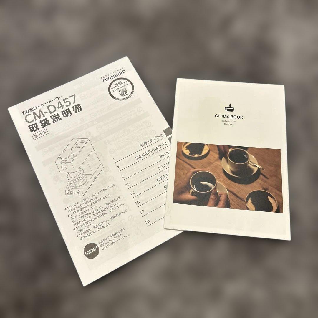 お値下げ中★ツインバード　全自動コーヒーメーカーCM-D457 2023年製