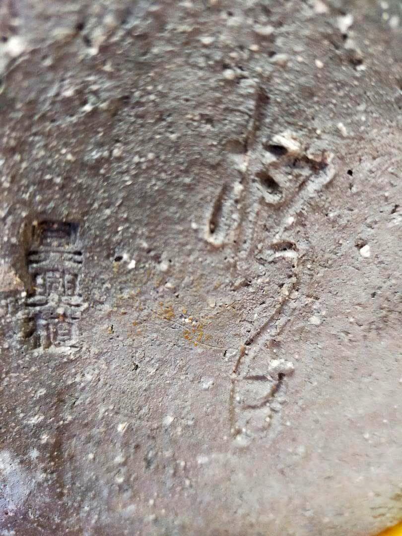 ♥伊賀　四耳　花入れ　花瓶　花器　骨董品　古玩