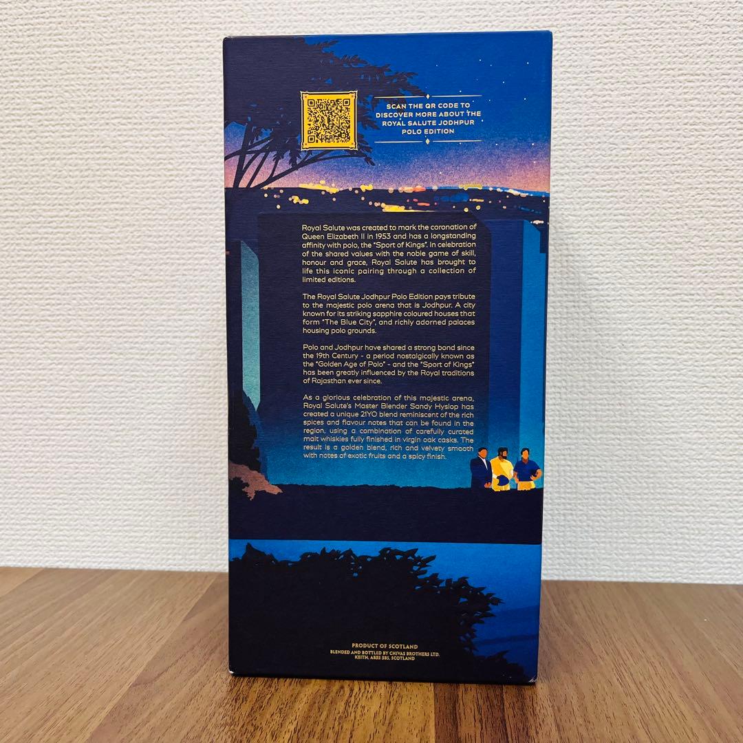 ロイヤルサルート　21年　ザ　ジョードプル　ポロエディション　700ml