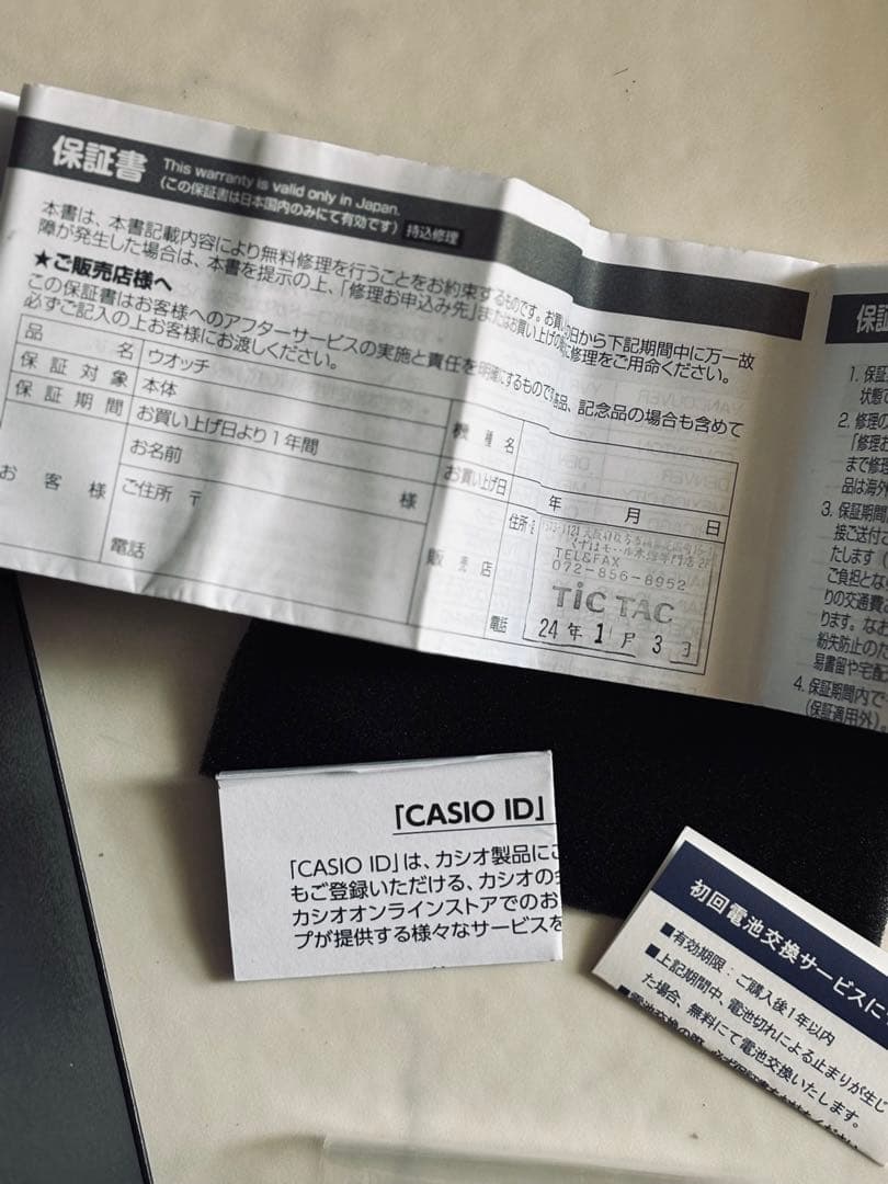 G-SHOCK GMA-S2100-1AJF カーボンコアガード美品